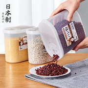 日本厨房保鲜盒冰箱塑料干货密封食品盒子圆形带盖家用谷物收纳盒