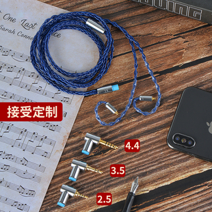 声菲尔银铜钯耳机diy线材MMCX升级线可换插头2.54.4平衡0.78双针