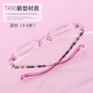 宝宝镜架少儿眼镜框透明光学眼镜架可配近视眼镜框架小号TR90镜框