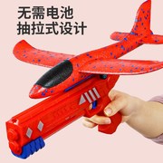 儿童泡沫飞机男孩小型航模，耐摔遥控直升机学生，滑翔无人车小孩玩具