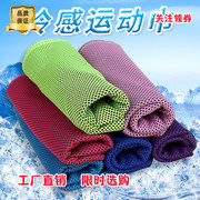 跨境冷感冰巾运动毛巾凉感巾魔幻冰凉巾防暑降温健身毛巾