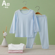 婴儿夏季竹纤维内衣睡衣男女宝宝，薄款家居套装儿童，透气长袖空调服