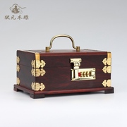 红木酸枝木首饰盒带锁 中式实木质复古手饰品收纳盒装饰木盒子