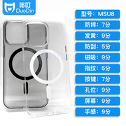 msu8透明pc原创magsafe适用苹果13pro磁吸壳，12promax防摔硬保护套13pm硬壳，14pro全包14promax手机壳简约个性