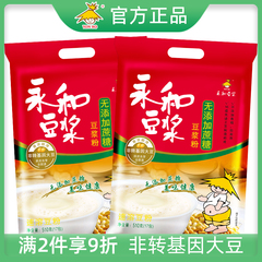 永和豆浆无添加蔗糖非转基因510g