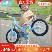 babygo儿童平衡车2-3-6岁男女宝宝学步车溜溜车，自行滑行车滑步车