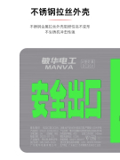 敏华应急灯消防安全出口疏散指示灯，36v新国标(新国标)集控消防安全出口灯