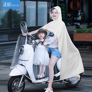 正招电动车雨衣双人母子女电瓶摩托车长款全身防暴雨亲子专用雨披
