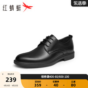 红蜻蜓男鞋2024春季真皮，正装皮鞋男士系带商务，皮鞋通勤新郎鞋