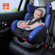 gb好孩子儿童安全座椅汽车用0-7岁车载宝宝可躺座椅双向360度旋转