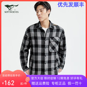 七匹狼冬季长袖衬衣标准男士格子基础大众韩版青年修身常规衬衫