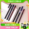 三菱(uni)sx-101圆珠笔办公圆珠笔顺滑中油笔学生用笔原子笔