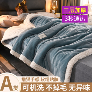 毛毯加厚冬季法兰珊瑚绒沙发，盖毯子牛奶，羊羔绒秋冬被子床上用床单