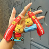 创意公仔卡通交通小熊，挂饰钥匙扣书包汽车挂件，钥匙链配饰儿童