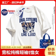 NASA联名纯棉短袖t恤女夏季2023年宽松女装印花原宿港风上衣