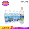 上海风味盐汽水600ml24瓶整箱装柠檬味碳酸饮料防暑降温 武汉配送