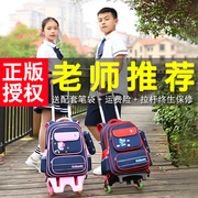 书包带轮子拉杆式手拉拖拉可以拉背包男童小学生男女孩2021年