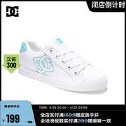 DCSHOES CHELSEA PLUS女士休闲舒适运动鞋低帮DC滑板鞋