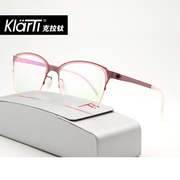 德国产克拉钛眼镜架男女，款大半框近视镜架，商务配镜框超轻薄ktb208