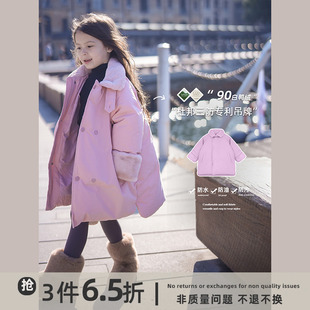 史豌豆(史豌豆)童装女童羽绒服，2023秋冬90白鸭绒(白鸭绒)儿童粉色长款保暖外套