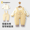 童泰冬季衣服3-18月婴幼儿加厚背带裤套装宝宝夹棉连体衣保暖棉服