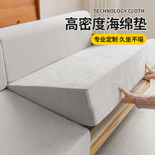 海绵高密度加厚加硬50d实木沙发，垫子海绵坐垫床垫卡座飘窗垫