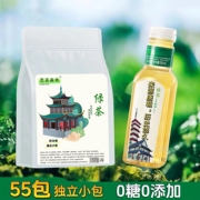 龙井绿茶东方平替树叶茶包新口味(新口味，)黑乌龙青甘普洱绿茶红茶