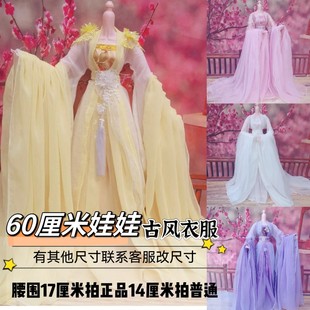 古代玩具衣服60厘米古装，娃娃换装衣服，女孩公主玩具宫廷礼服套装