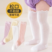 宝宝袜子长筒夏季超薄棉袜网眼婴儿，松口防蚊防晒过膝不勒腿空调袜