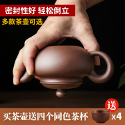 宜兴朱泥紫砂壶茶杯纯手工，家用泡球孔西施仿古壶，功夫茶具家用套装