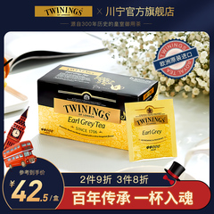 twinings英国川宁伯爵红茶茶包英式烘焙奶茶专用茶叶红茶粉伯爵茶