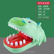 多人玩具按互动咬小老虎儿童解压牙齿玩具鳄鱼手指按恶作剧牙齿%