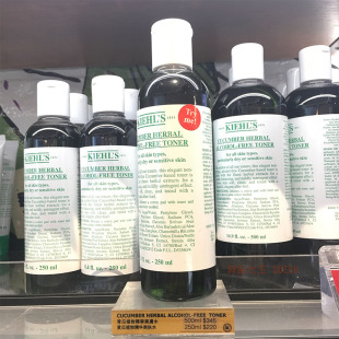 Kiehl's科颜氏特效保湿无油爽肤水 青瓜水 黄瓜水 250ML清爽