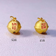 3d硬金黄金铃铛吊坠手串999足金，磨砂小铃铛，手链项链手镯女挂坠子