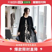 韩国直邮妈妈服饰 莫斯林 手感 分层 连衣裙 YOP211021