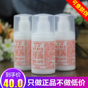 标婷维生素e乳100g*3瓶身体乳，ve乳液北京医院补水保湿润肤霜