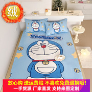 秋冬季哆啦a梦床笠牛奶绒蓝胖子床罩床垫套床单机器猫0.9m1.8米床