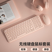 BOW无线键盘鼠标套装 超薄便携充电键盘鼠标电脑办公游戏通用键鼠