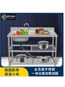 不锈钢水槽带支架工作台一体式成型单双厨房洗菜盆洗碗洗手池
