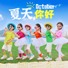 六一儿童啦啦队演出服糖果色，幼儿园纱裙舞蹈，表演小学生运动会服装
