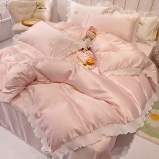 罗兰家纺韩式公主风，冰丝四件套丝滑裸睡，夏季被套床单床上用品粉色