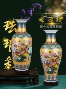 景德镇粉彩大花瓶陶瓷器现代时尚客厅落地花插家居欧式装饰品摆件