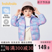 巴拉巴拉女童羽绒服女小童保暖外套，儿童防寒上衣2023冬季童装