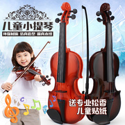 儿童真弦可弹奏音乐仿真小提琴乐器生日礼物女孩男孩玩具