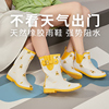 雨鞋女款2024时尚款，成人外穿小个子水鞋防水防滑中筒短筒雨靴