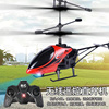 潮流儿童玩具两通遥控直升飞机充电耐摔小飞机航模无人机飞行