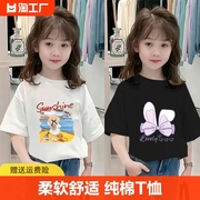 女童夏装短袖宽松洋气t恤中大童卡通纯棉，上衣打底衫小孩子衣服潮