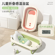 婴儿洗澡盆浴盆宝宝，可折叠幼儿坐躺小孩，家用大号浴桶新生儿童用品