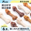 宠尚天仓鼠磨牙棒石兔子龙猫金丝熊零食大礼包用品苹果枝专用玩具