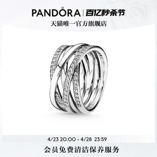 Pandora潘多拉交缠多圈闪亮戒指925银不对称编织线条时尚高级简约